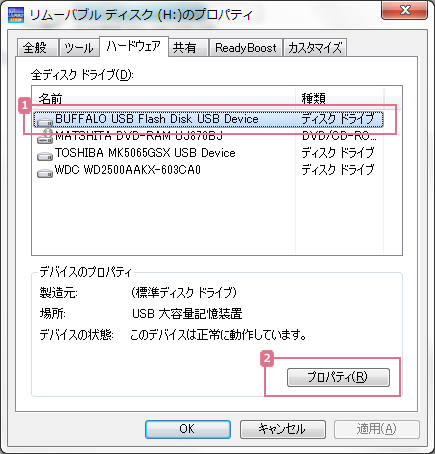 usb_memory02